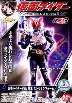 ■激レア　仮面ライダー電王　NEW電王 ストライクフォーム　マスクコレクション Amazon.co.jp: Project BM! 仮面ライダー NEW電王 ストライク